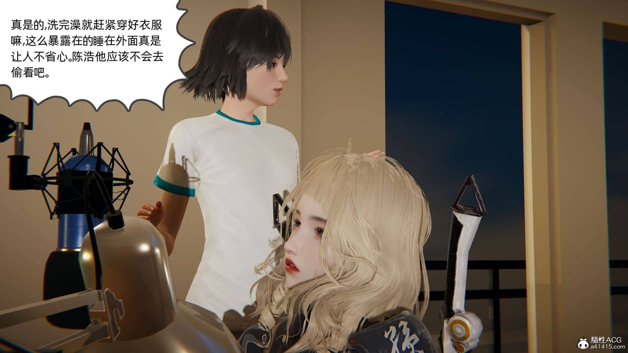 [3D]我的超能力第18話