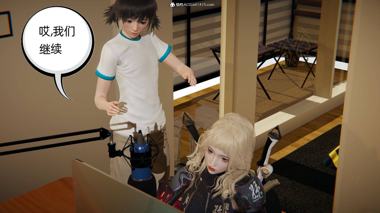 [3D]我的超能力第18話