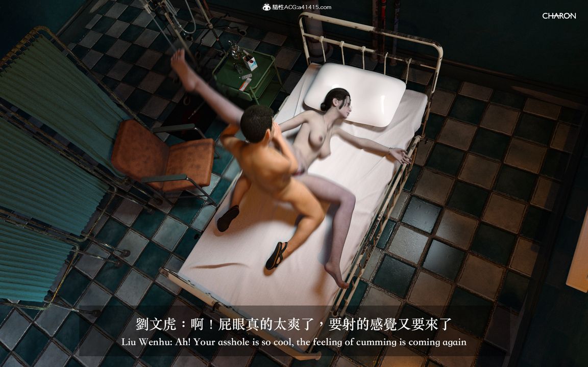 [3D]狩猎女教师最终话