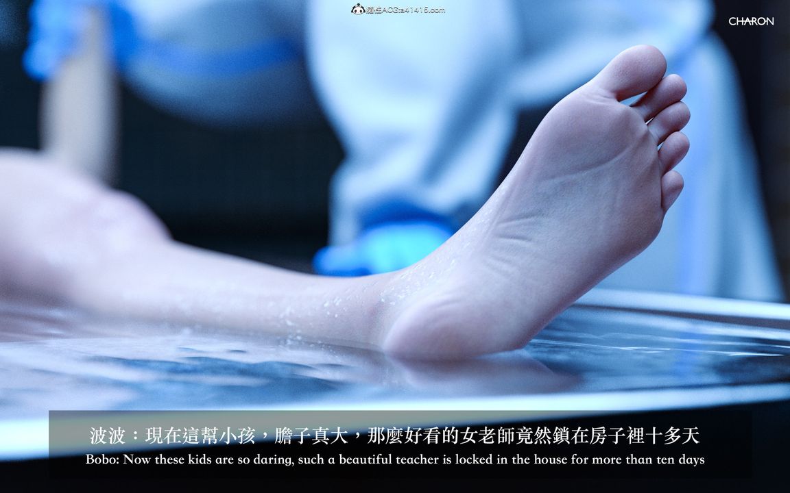 [3D]狩獵女教師最終話