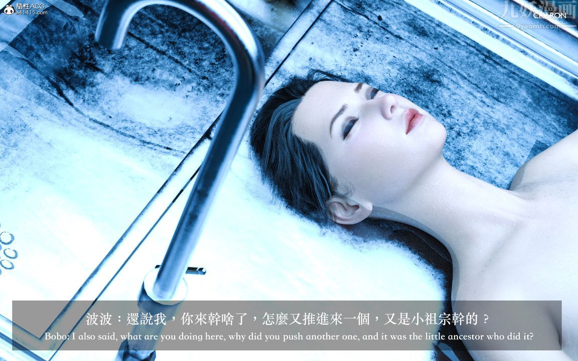 [3D]狩猎女教师最终话