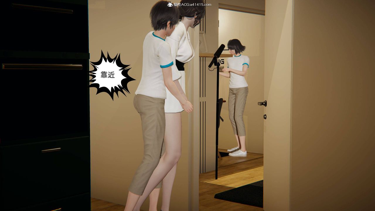 [3D]我的超能力第18話