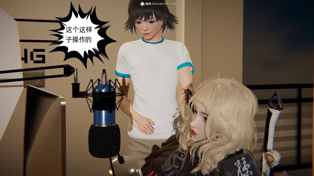 [3D]我的超能力第18话