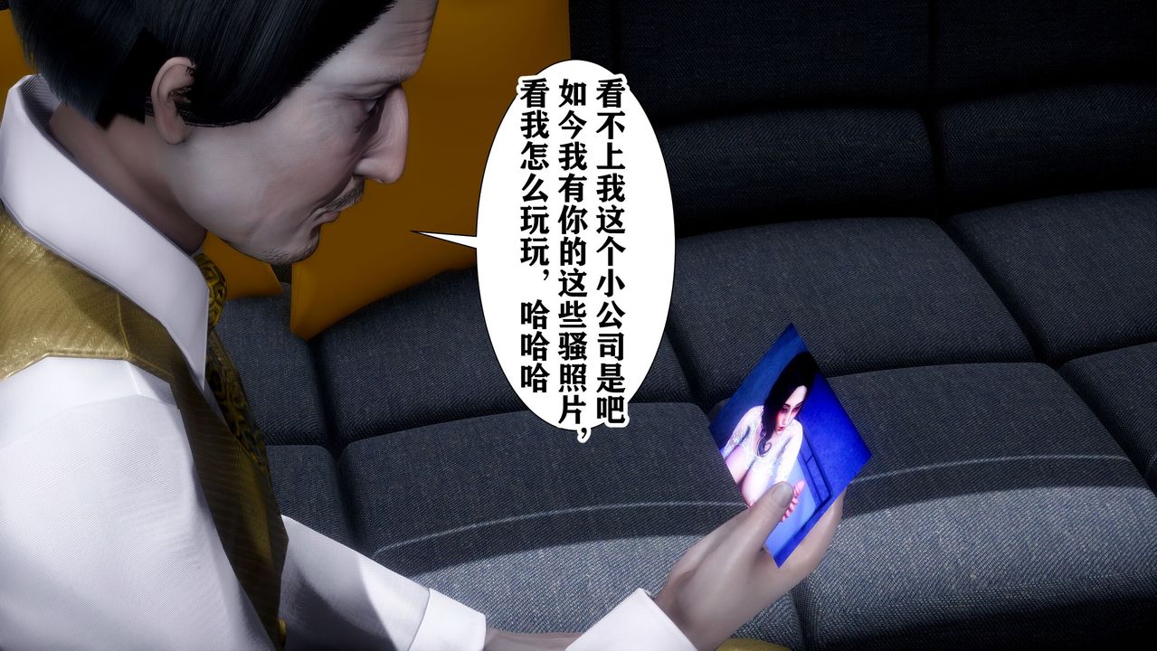 [3D]迷糊的儿子第01话