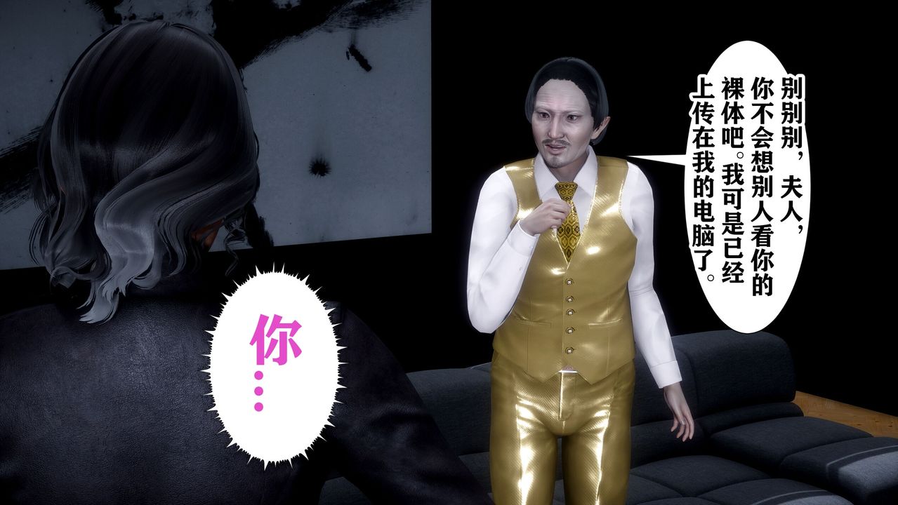 [3D]迷糊的儿子第01话