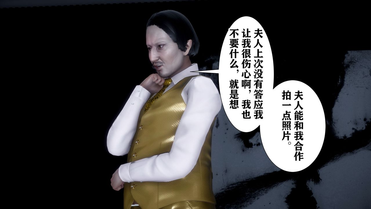 [3D]迷糊的儿子第01话