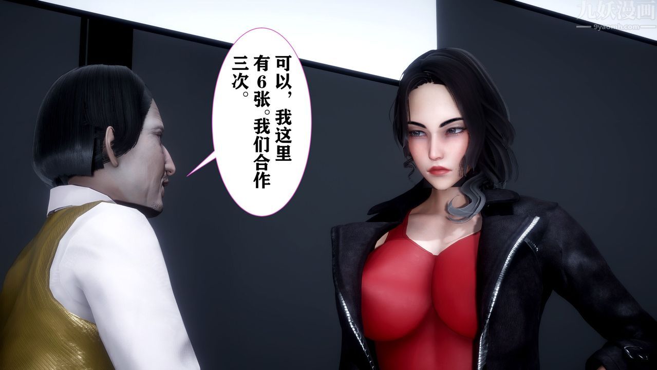 [3D]迷糊的儿子第01话