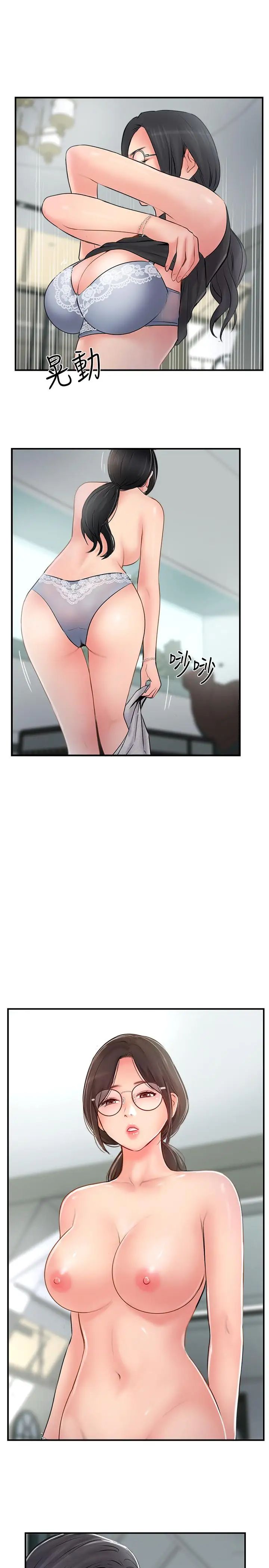 完美新伴侣第27话-变态团体的危险招待