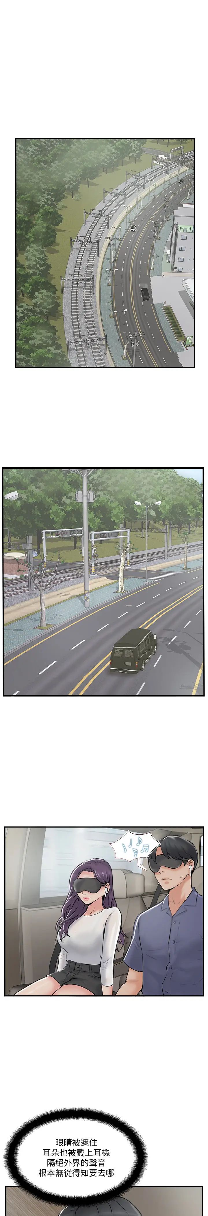 完美新伴侣第28话-惊人的变态聚会