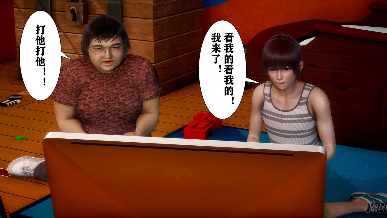 [3D]迷糊的儿子第03话