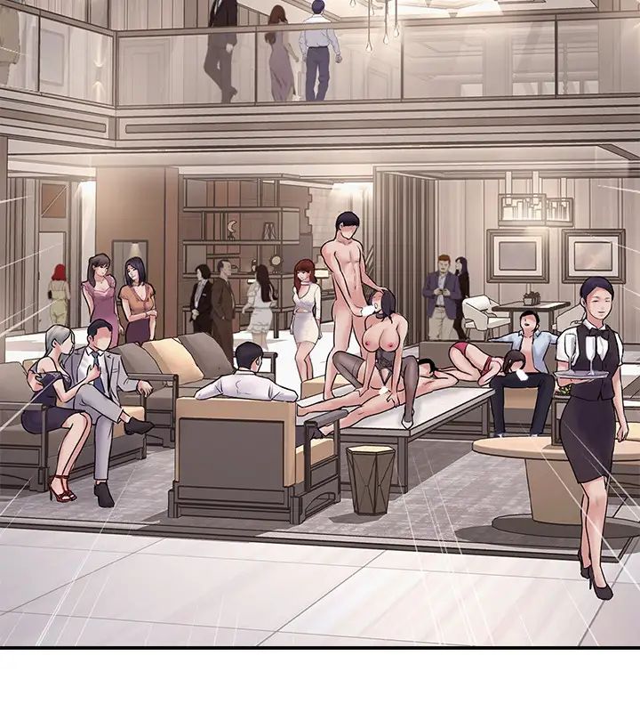 完美新伴侣第28话-惊人的变态聚会