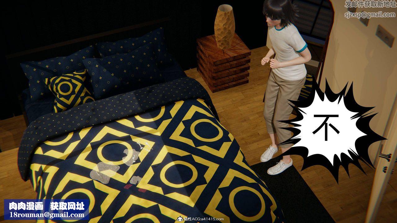 [3D]我的超能力第20话