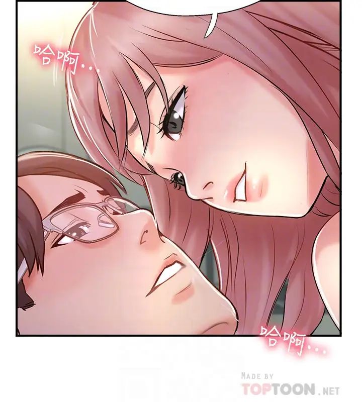 完美新伴侣第30话-年轻又淫荡的小姑娘们…