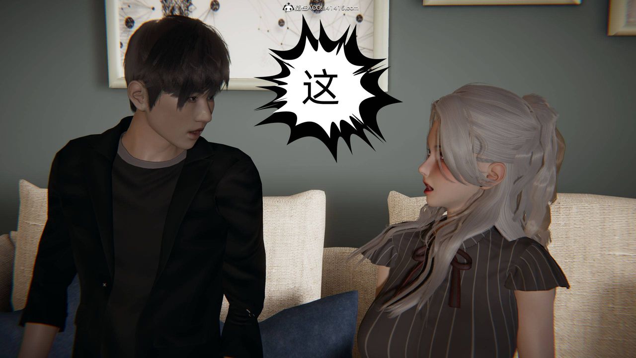 [3D]我的超能力第20話