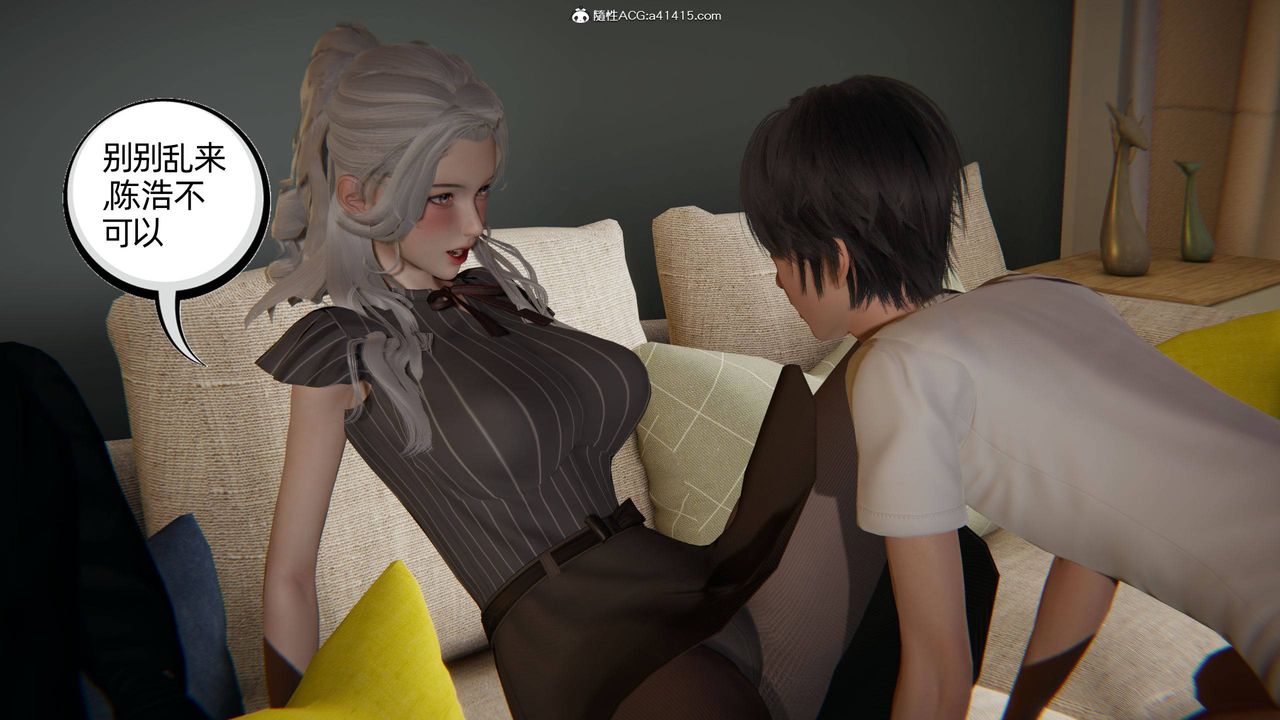 [3D]我的超能力第21話