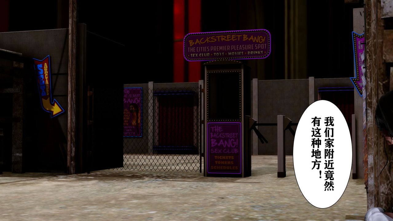 [3D]迷糊的儿子第07话