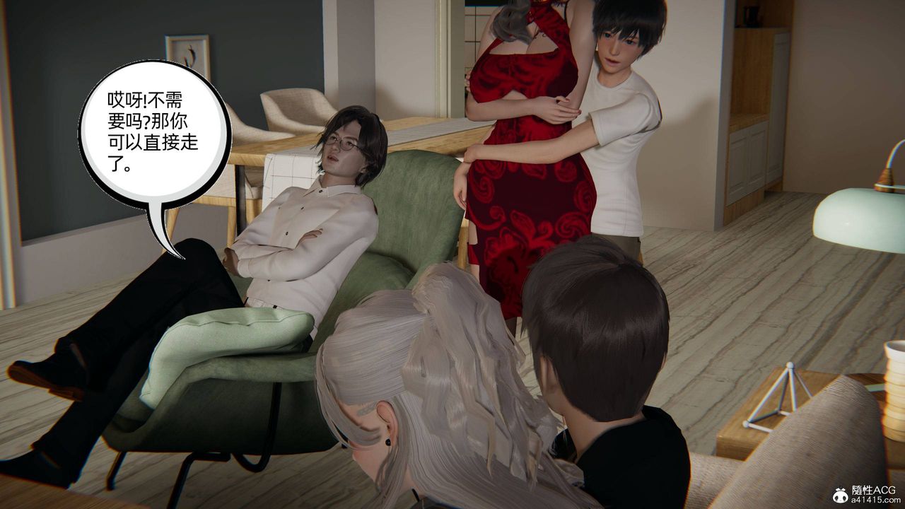 [3D]我的超能力第21话