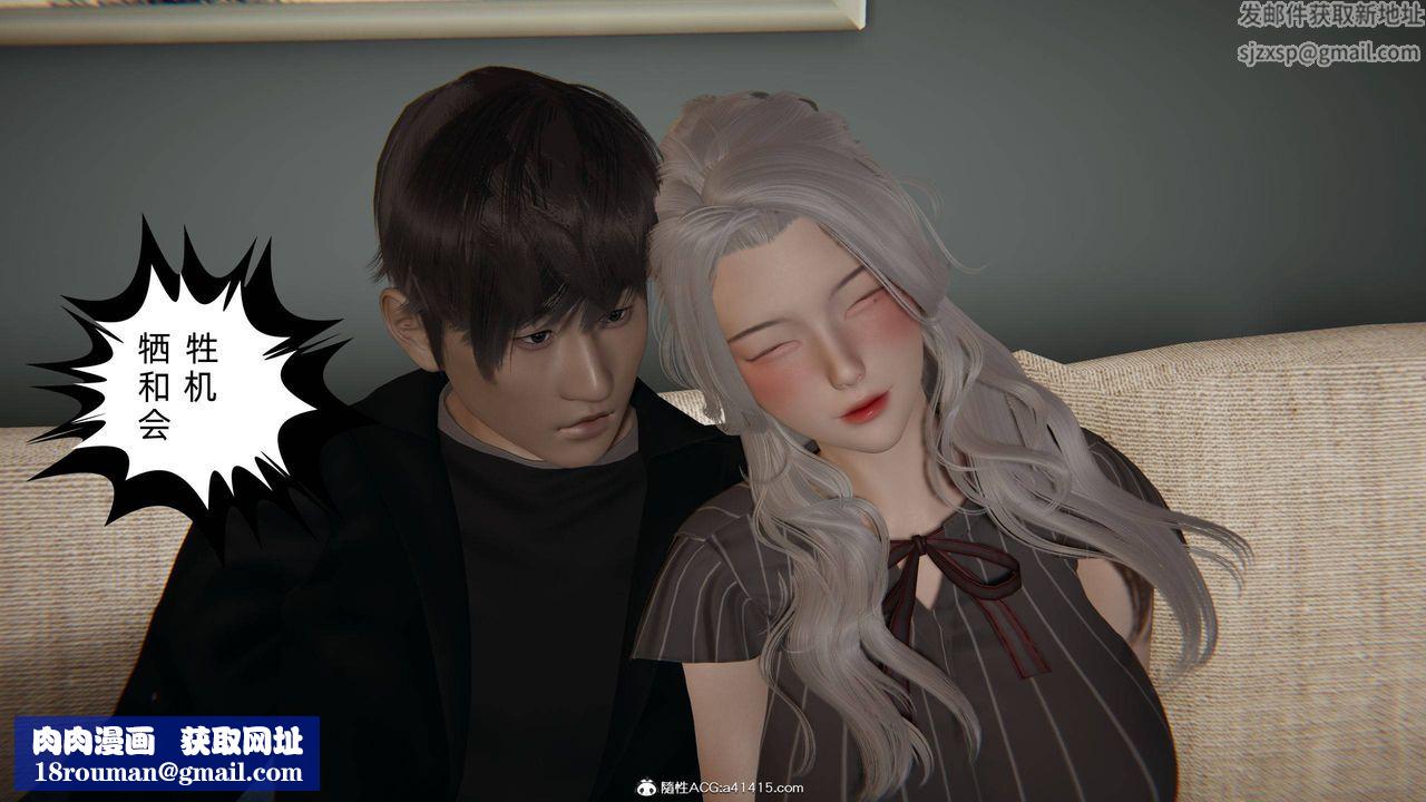 [3D]我的超能力第21話