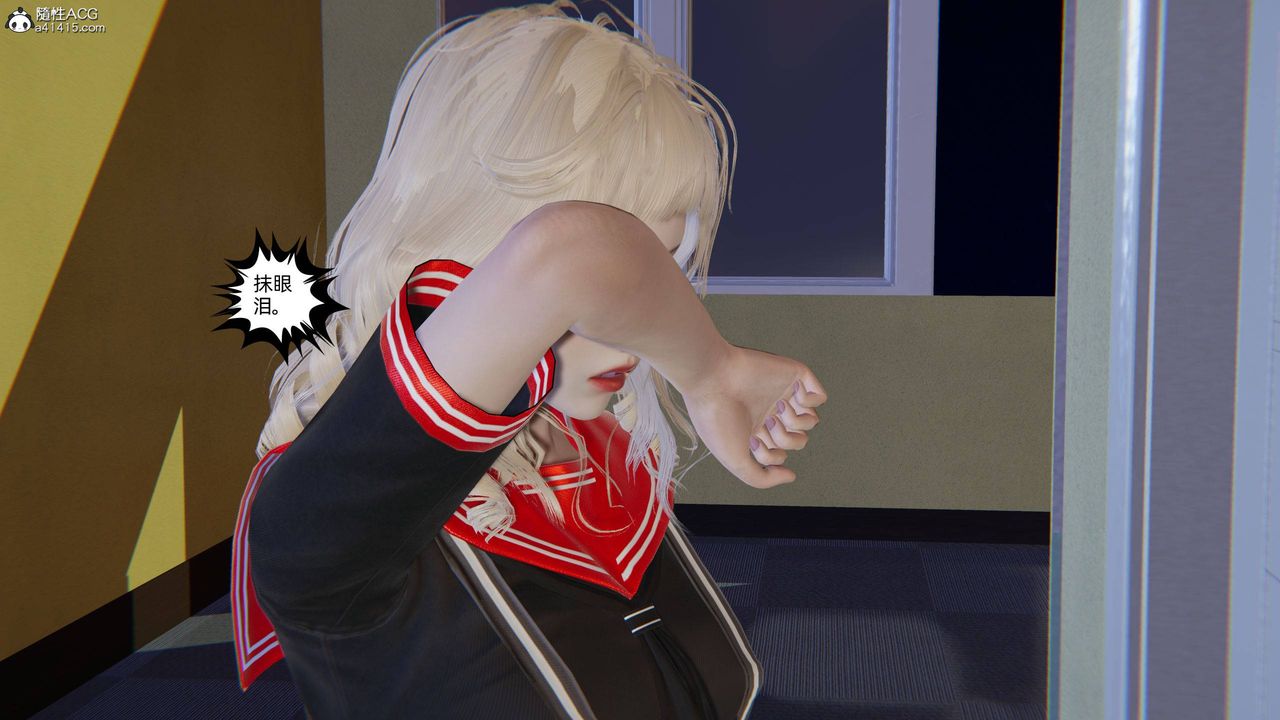 [3D]我的超能力第22话