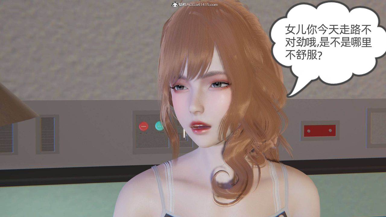 [3D]我的超能力第22話