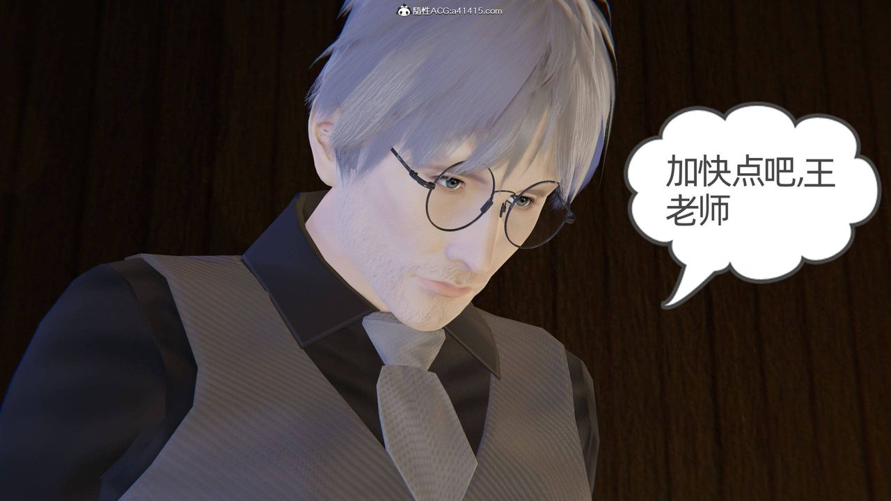 [3D]我的超能力第22話