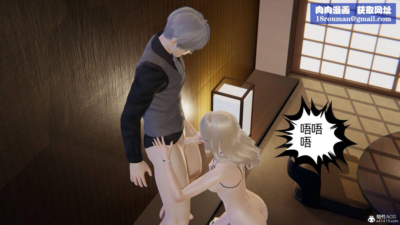 [3D]我的超能力第22话