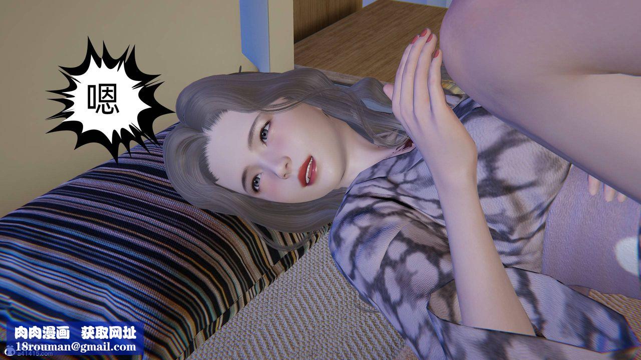 [3D]我的超能力第22话