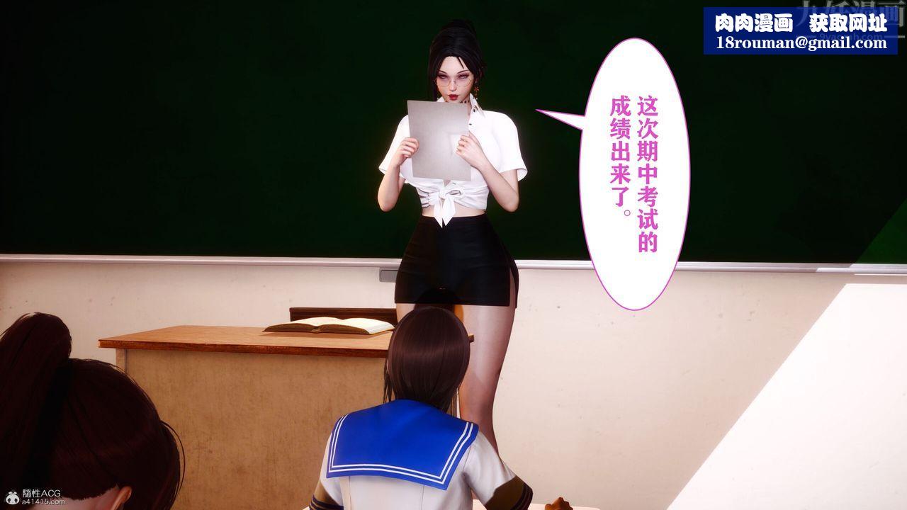 [3D]迷糊的兒子第09話