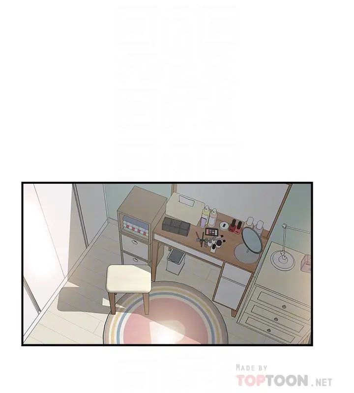 完美新伴侶第35話-不知滿足的男人們