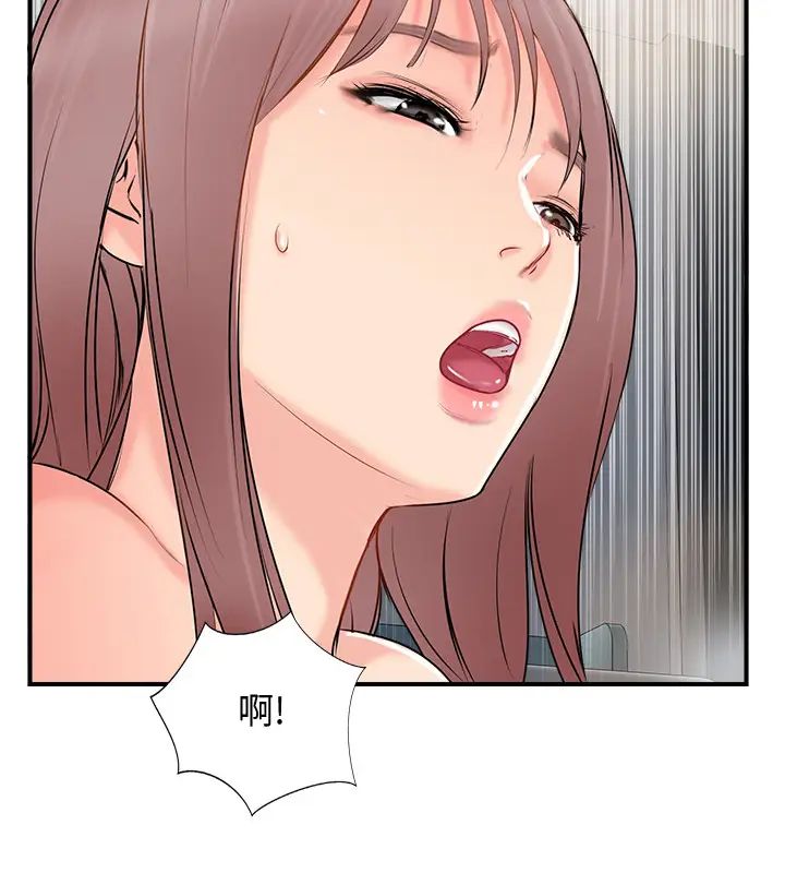 完美新伴侣第36话-可以把师母带来这里吗?
