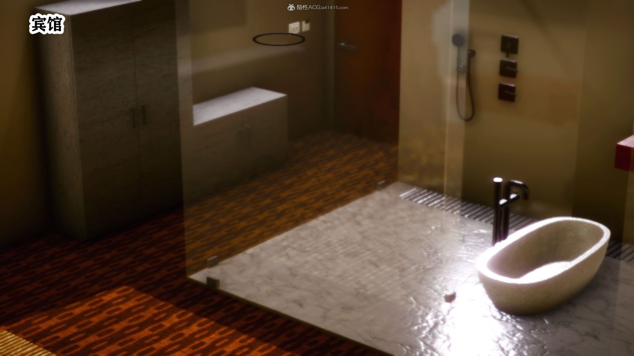 [3D]迷糊的儿子第09话