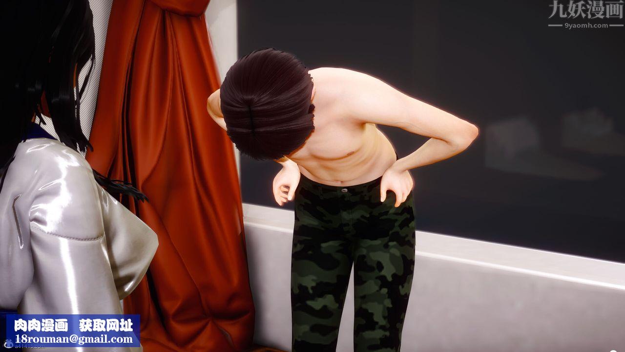 [3D]迷糊的兒子第09話