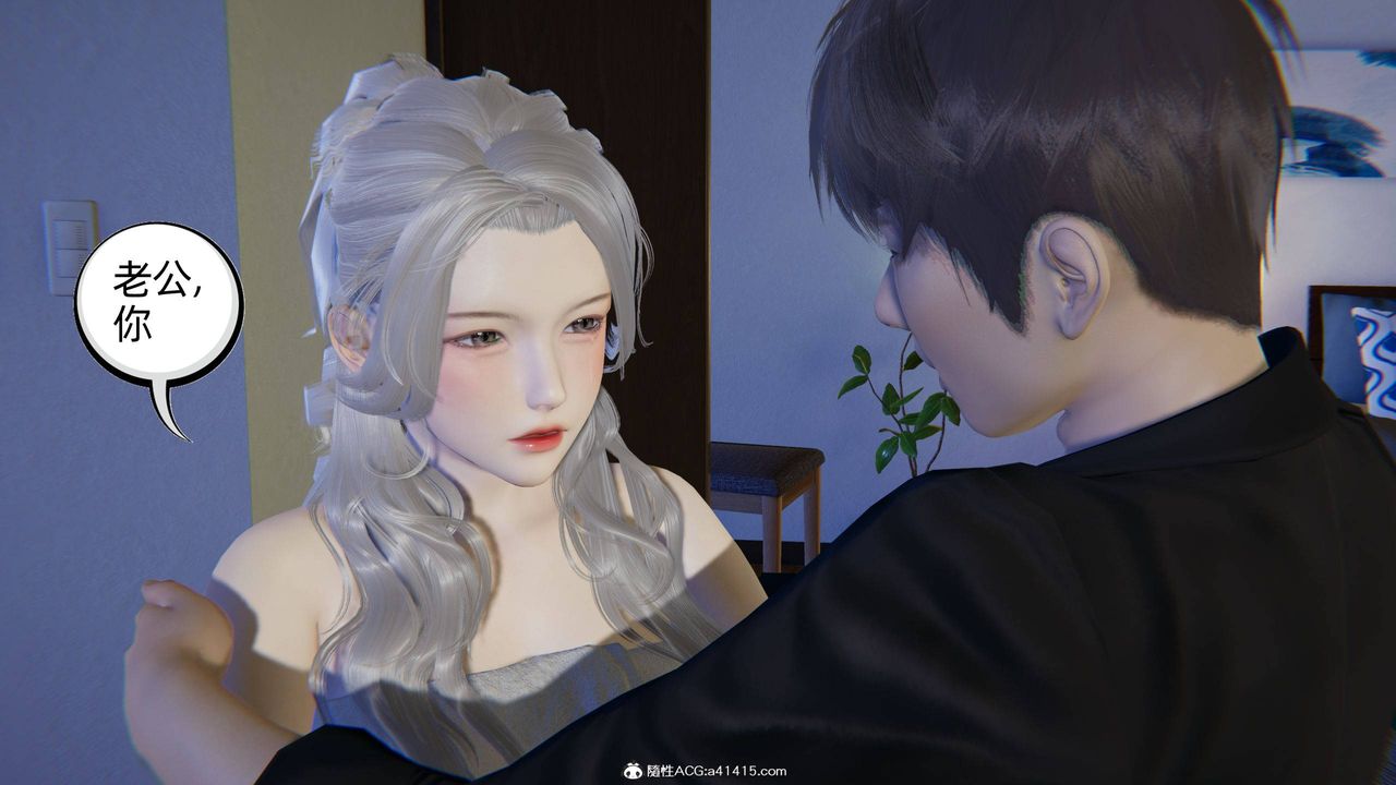 [3D]我的超能力第24話