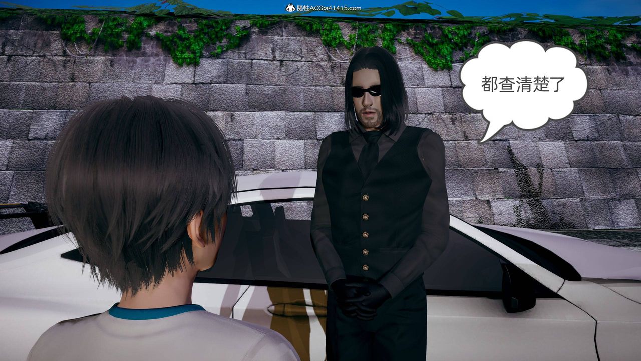 [3D]我的超能力第24話