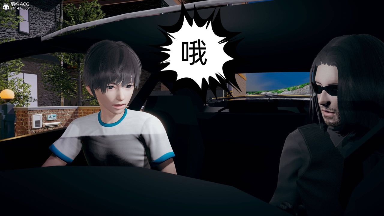 [3D]我的超能力第24话