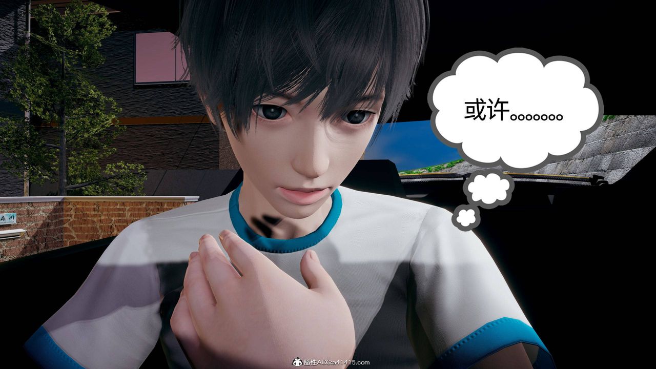 [3D]我的超能力第24话