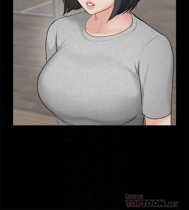 完美新伴侣第37话-交换伴侣的甜美诱惑