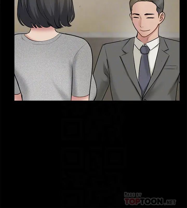 完美新伴侶第37話-交換伴侶的甜美誘惑