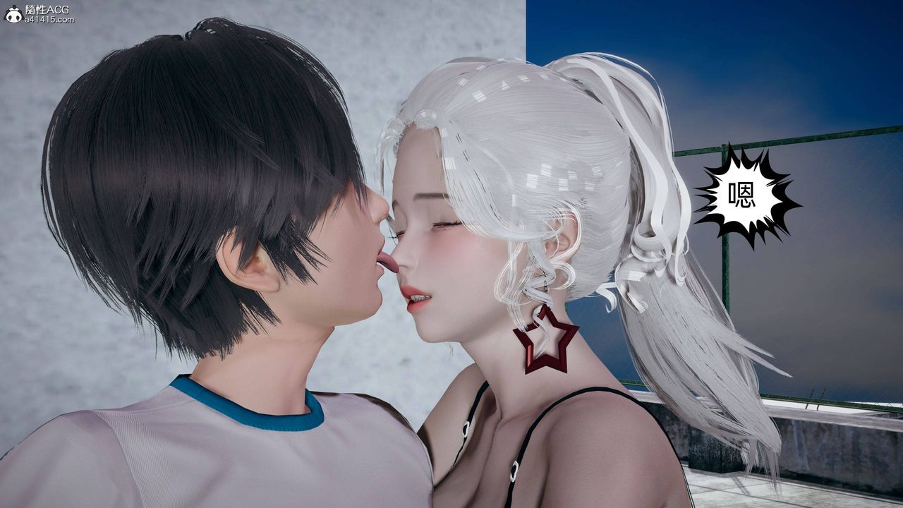 [3D]我的超能力第25话