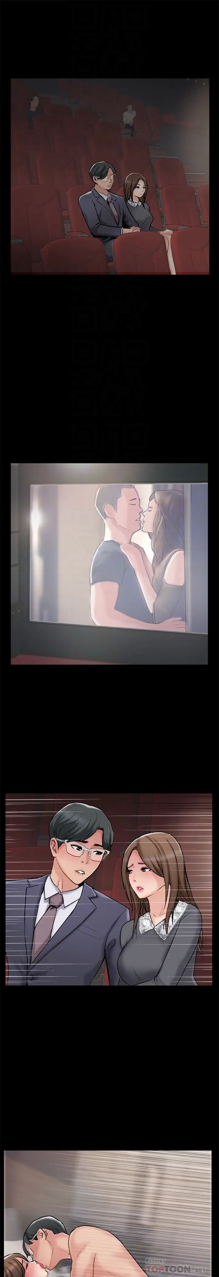 完美新伴侣第38话-想尝试肛交的晓琳