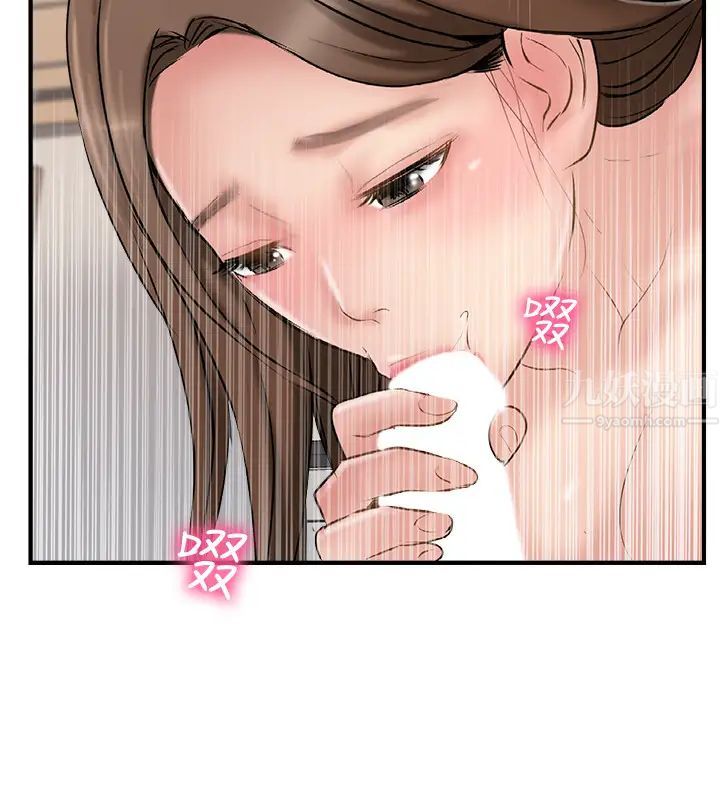 完美新伴侣第38话-想尝试肛交的晓琳