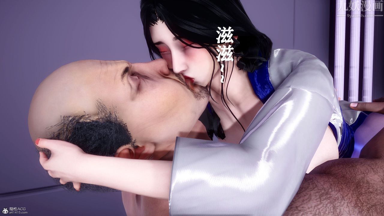 [3D]迷糊的儿子第11话