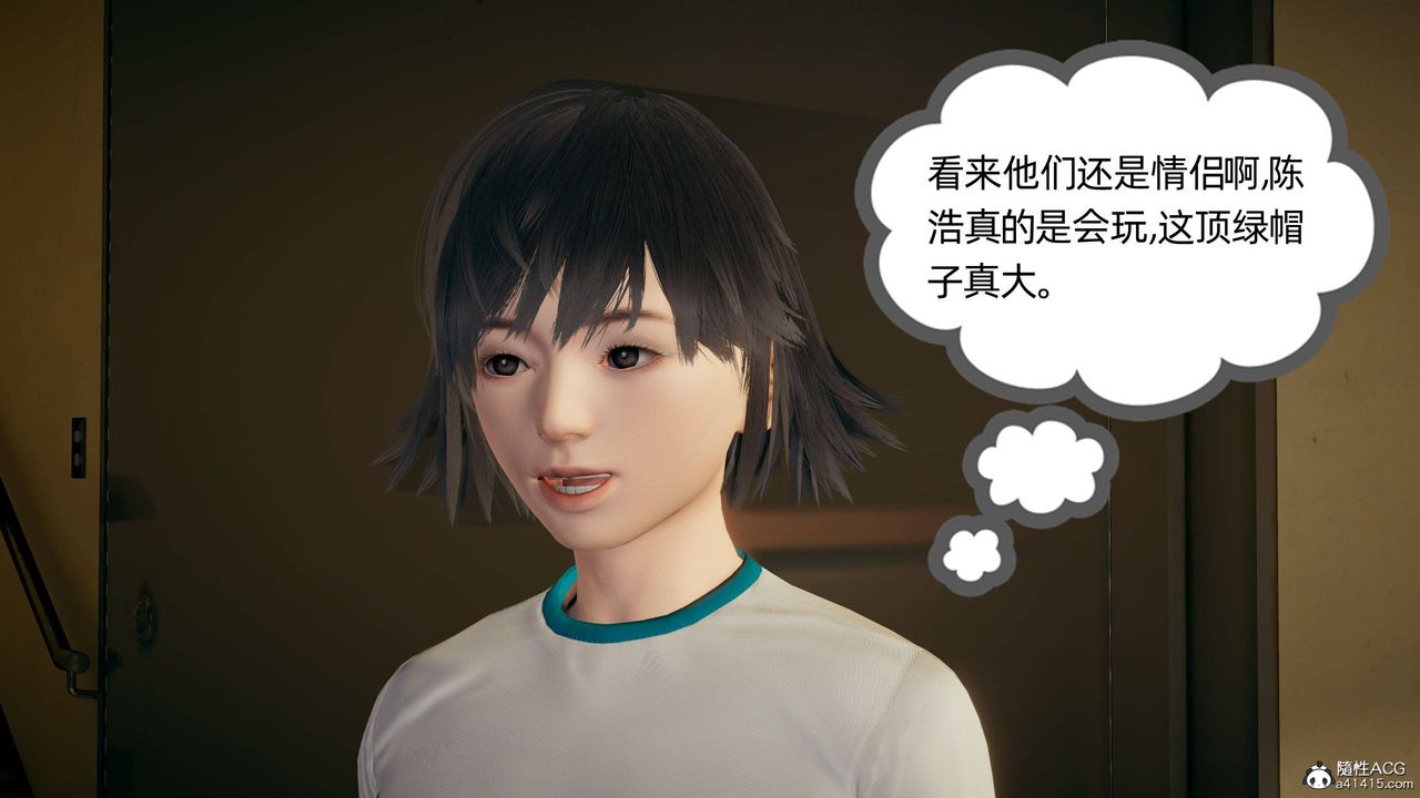 [3D]我的超能力第25話