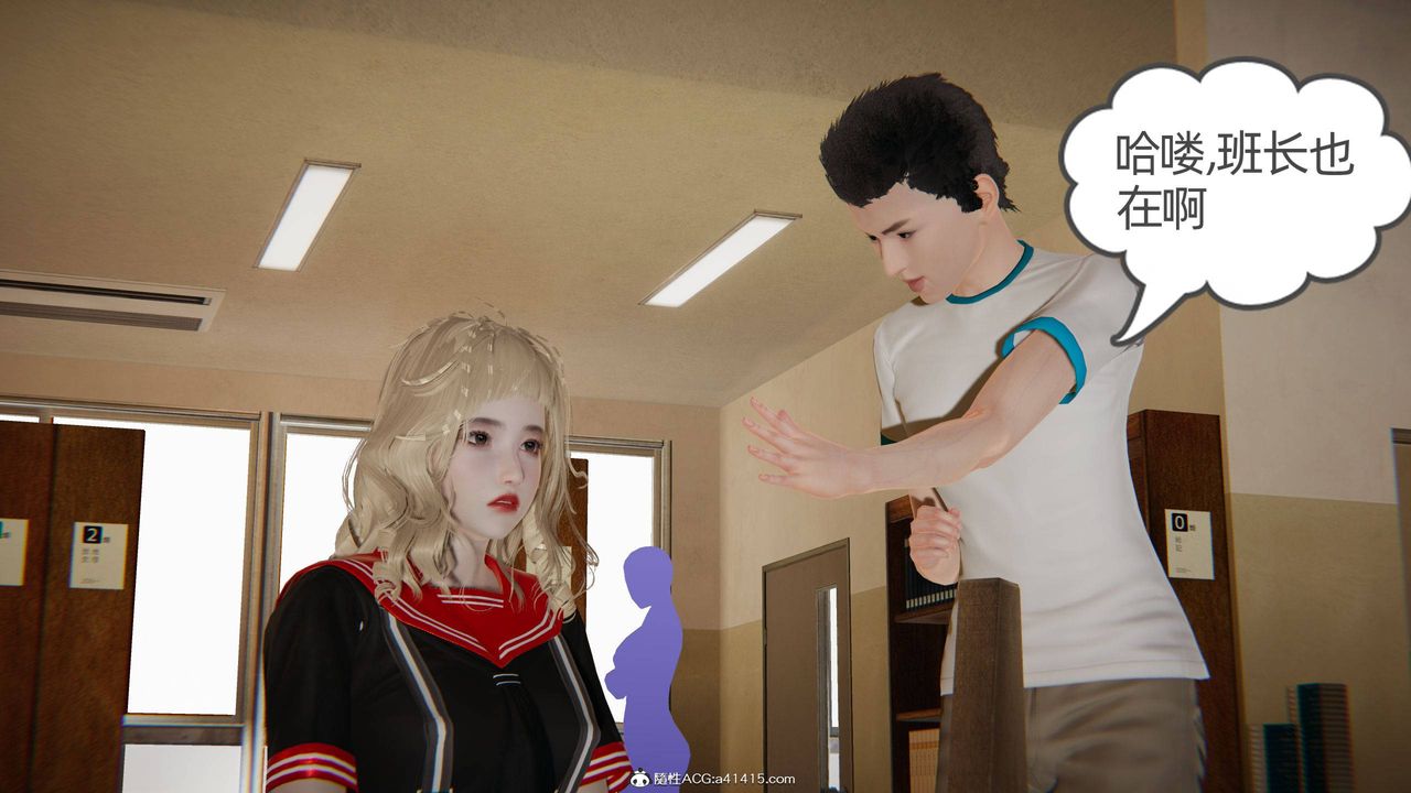 [3D]我的超能力第25话