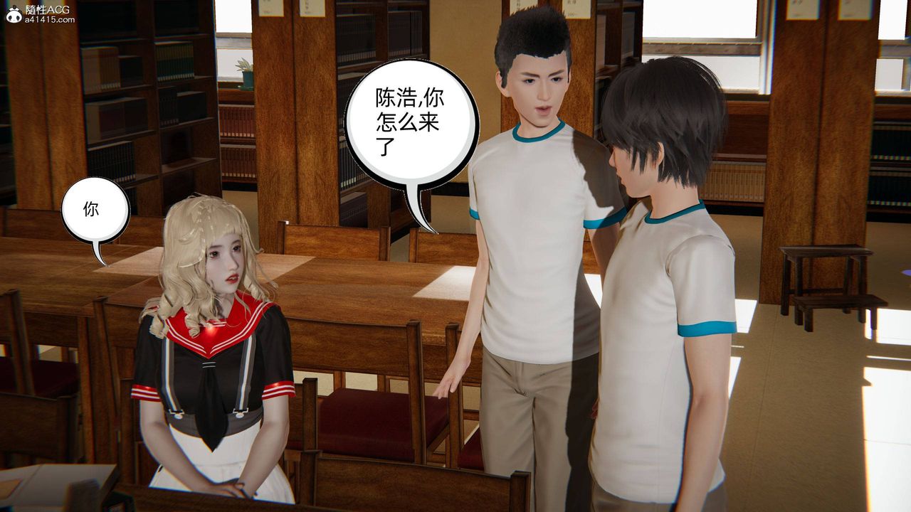 [3D]我的超能力第26话