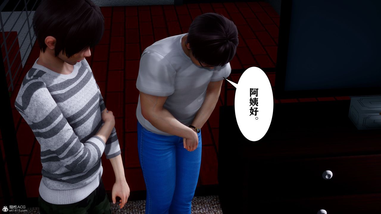 [3D]迷糊的儿子第12话