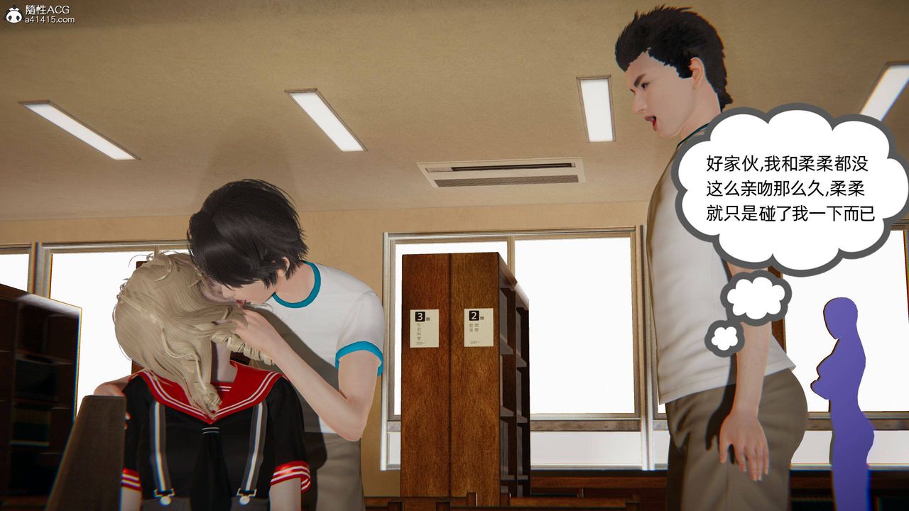 [3D]我的超能力第26話