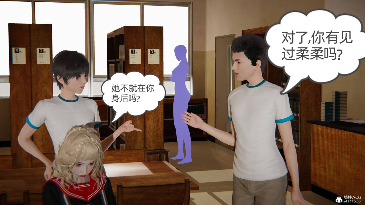 [3D]我的超能力第26話