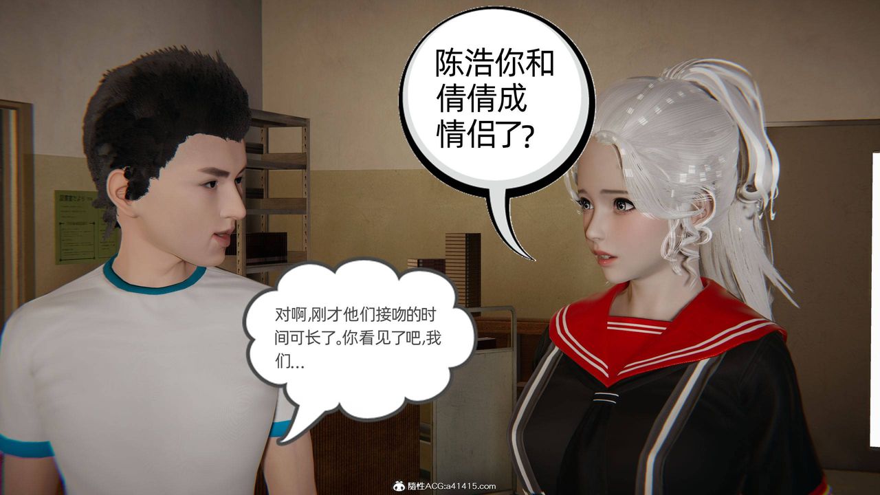 [3D]我的超能力第26話