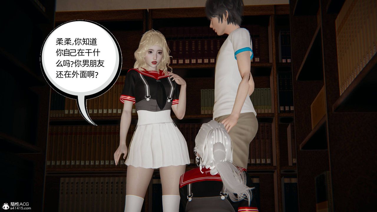 [3D]我的超能力第26话